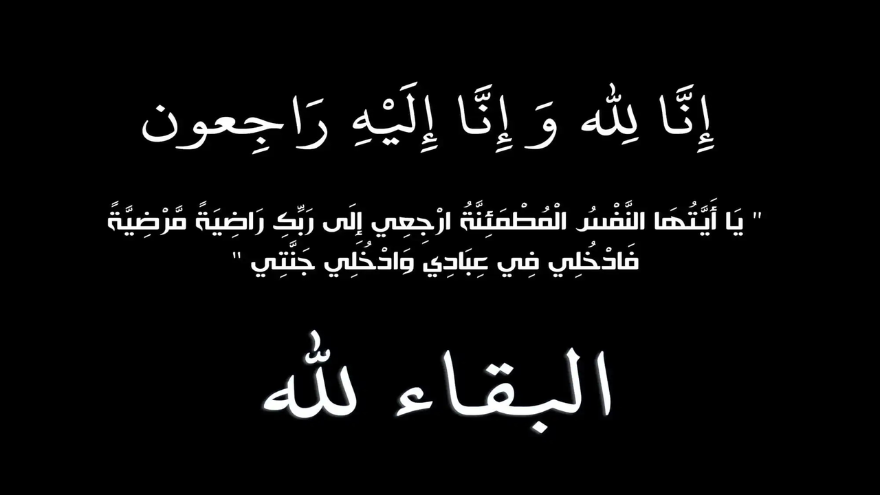 “البقاء لله” وفاة إعلامية شهيرة بشكل مفاجئ عن عمر 49 عامًا.. مسيرة حافلة في الإعلام المصري